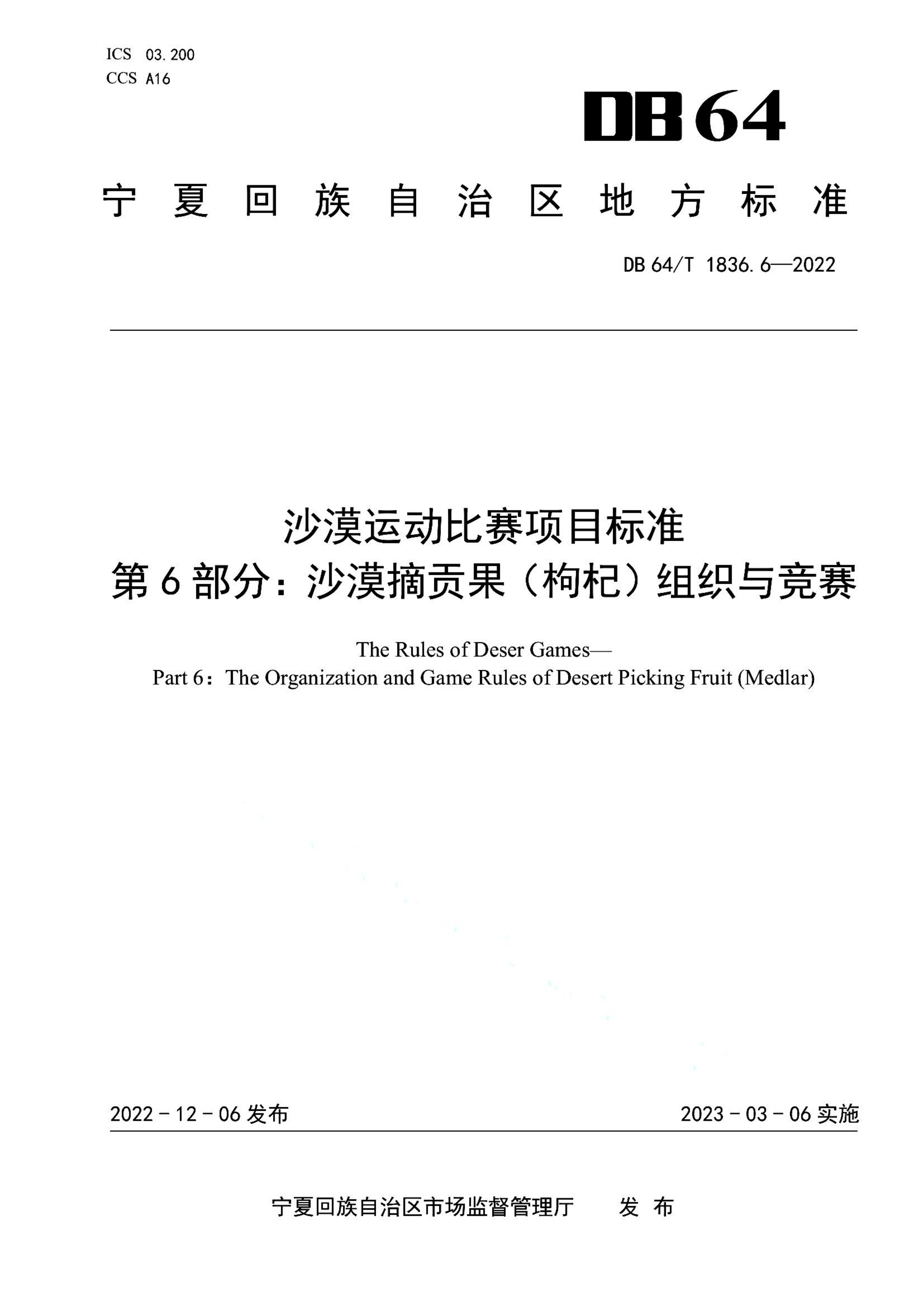 资源详情图
